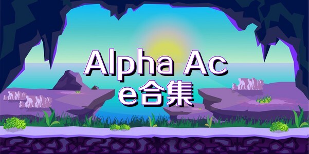 Alpha Ace合集