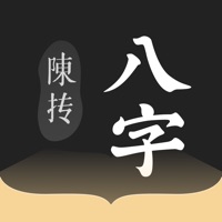 陈抟八字取名苹果版