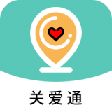 关爱通app