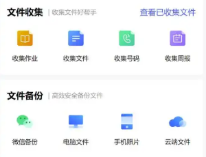 手机文件分类app推荐
