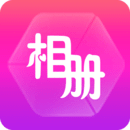 动感相册app