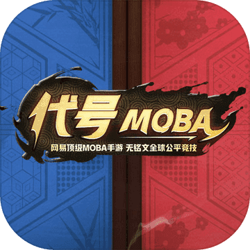 阴阳师MOBA预约版