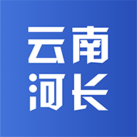 云南河长(河湖信息综合管理)