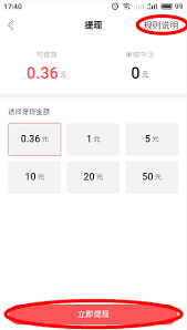 快手极速版无法打开怎么办