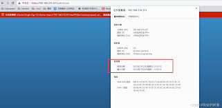 vmware许可证是否会过期