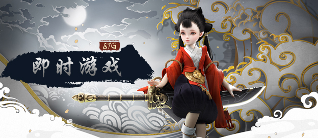 即时游戏大全