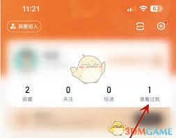 猎聘如何查看简历浏览次数