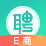 E商招聘