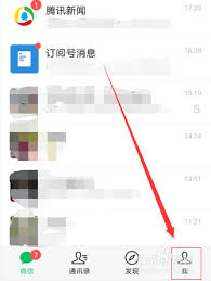 微信视频号怎样给评论区用户发私信