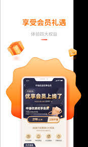 中油优途如何绑定油卡