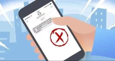短信拦截app