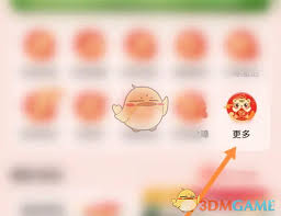 海尔智家常见故障查询方法