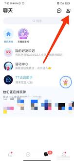 tt语音如何添加好友