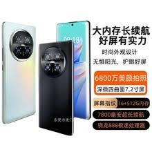 电信双模手机推荐