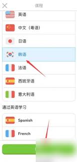 多邻国游戏怎么调整难度设置