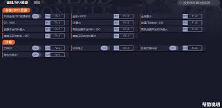 宣誓一修大师修改器怎么用