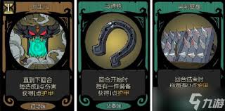 月圆之夜女骑士玩法攻略