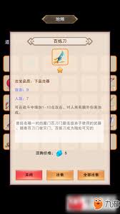 想不想修真储物袋如何升级