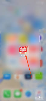 拼多多点收藏功能可以同步到微信吗